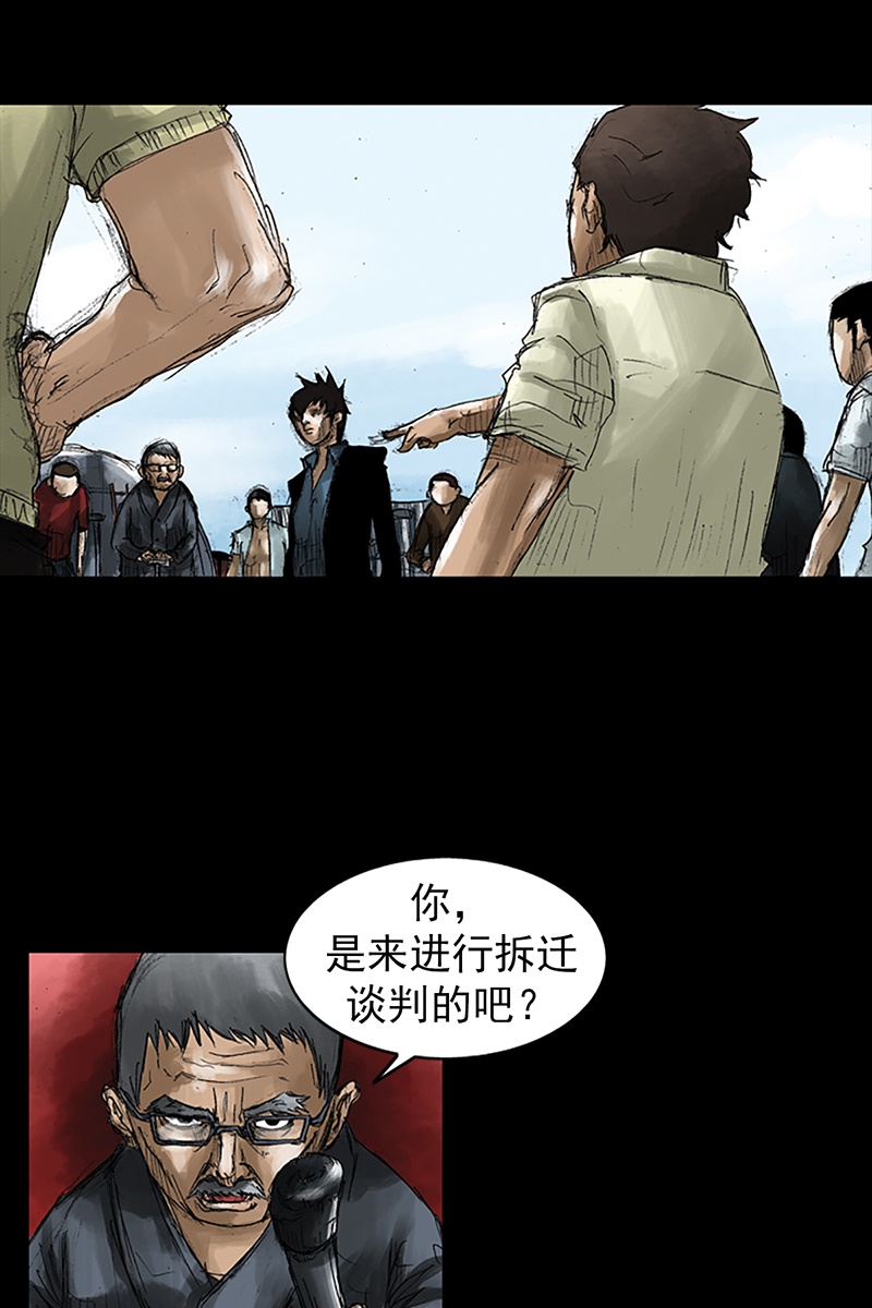 胜券在握第50话下