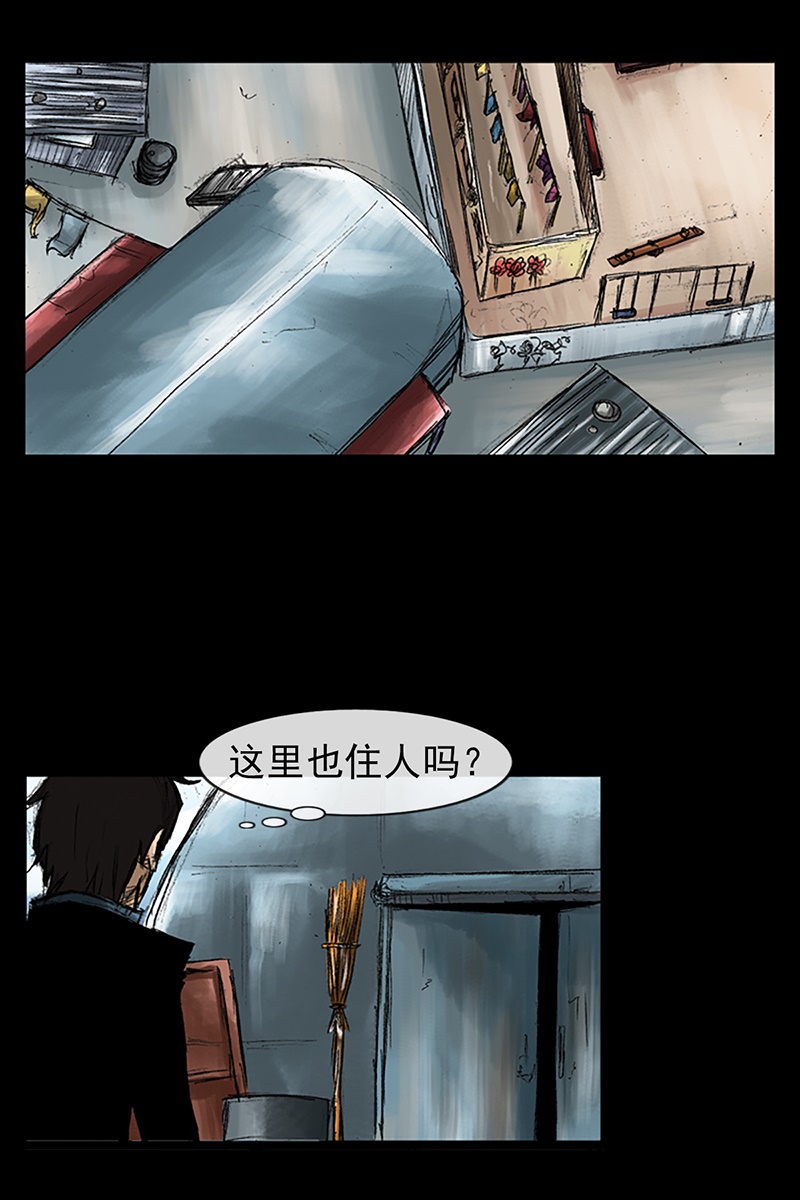 胜券在握第50话下