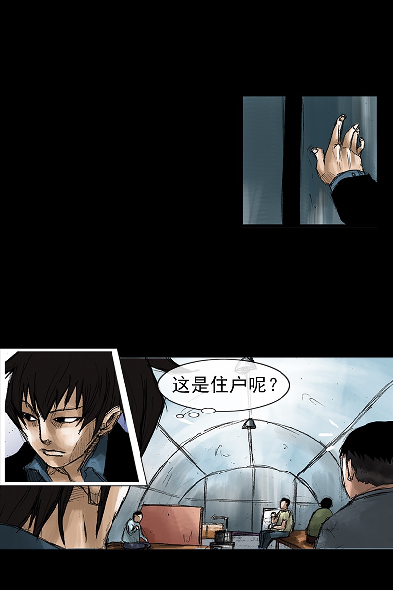 胜券在握第50话下