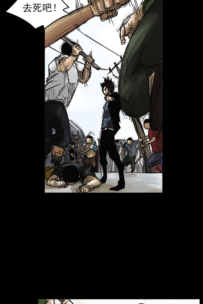 胜券在握第51话上