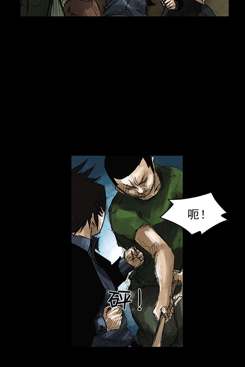 胜券在握第51话上