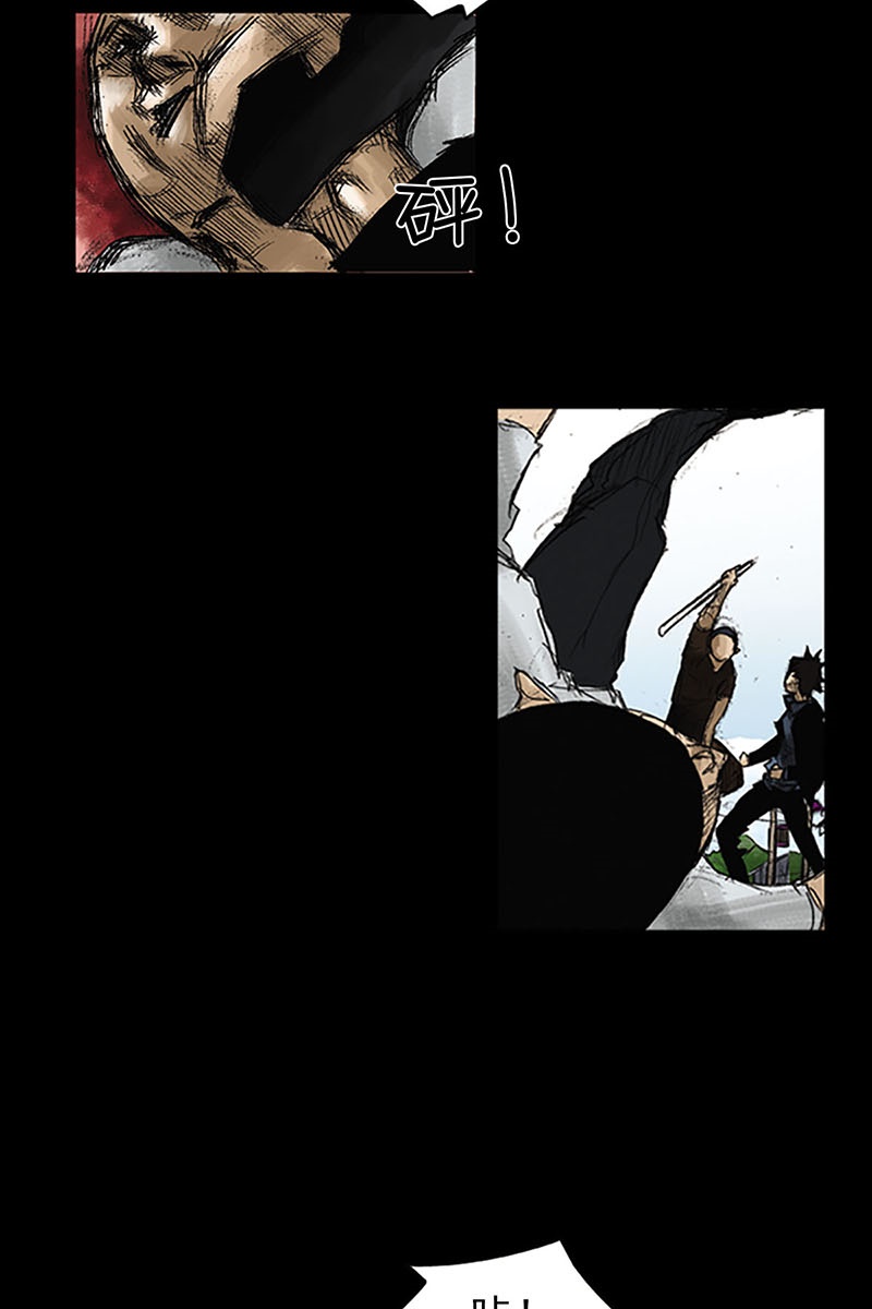 胜券在握第51话上