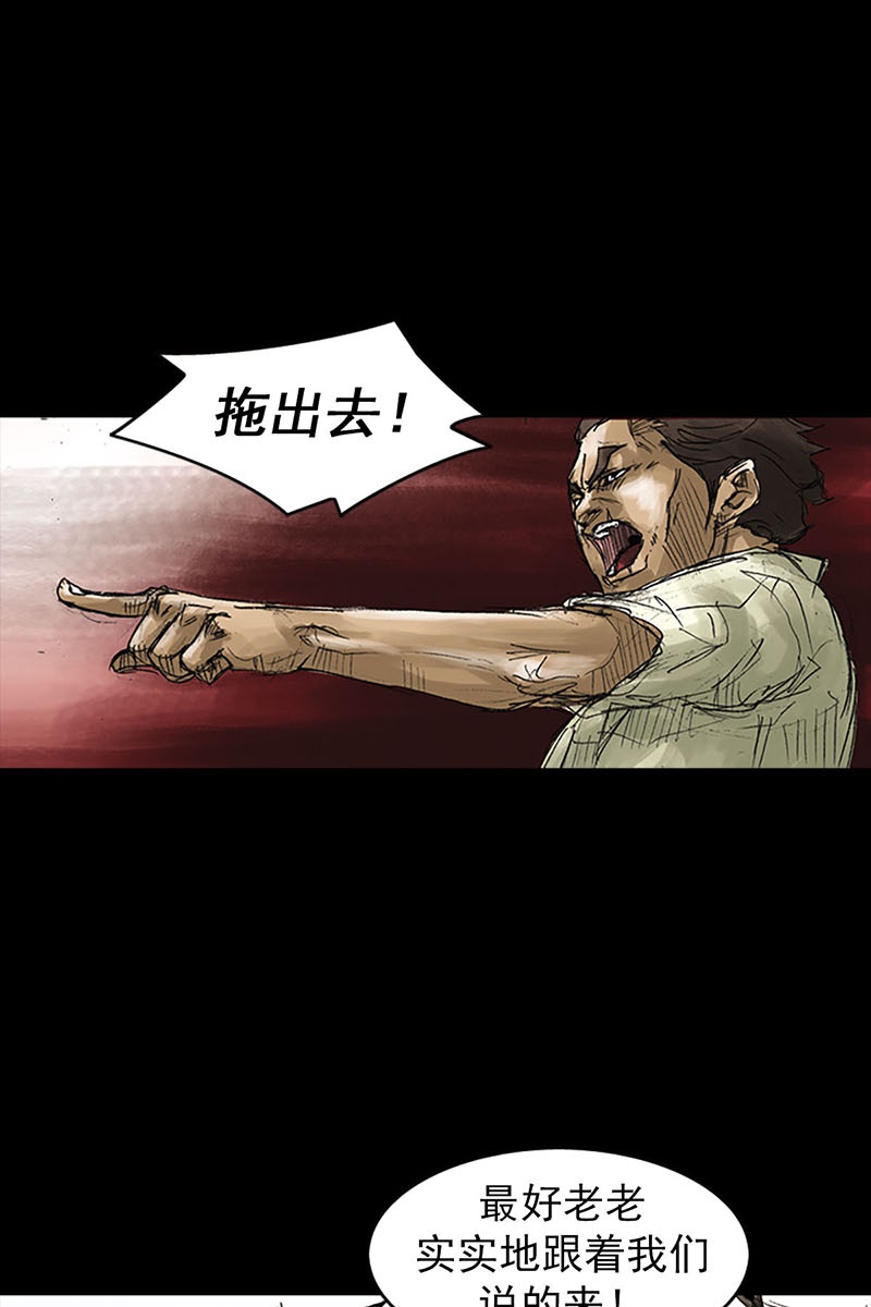胜券在握第51话上