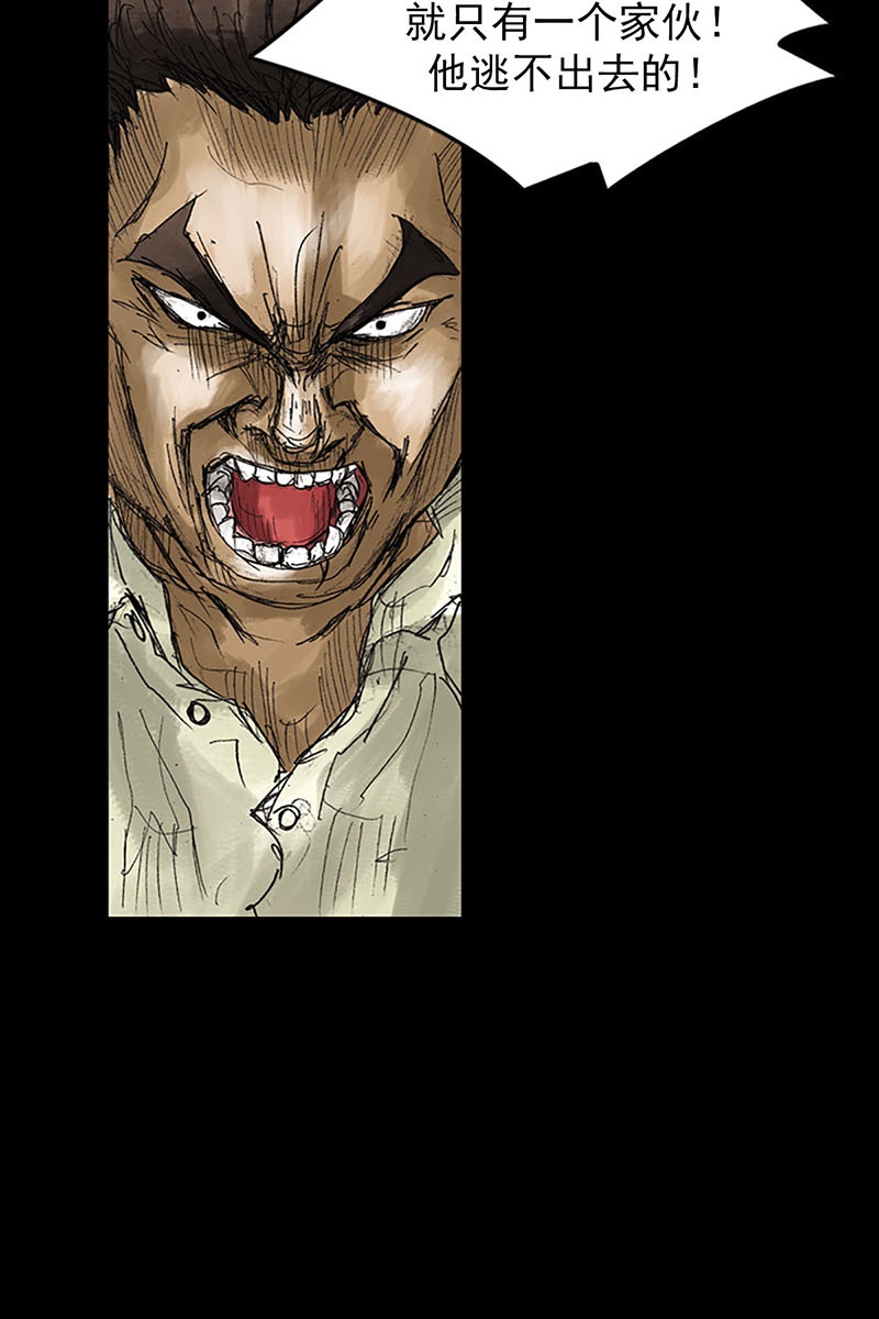 胜券在握第51话上