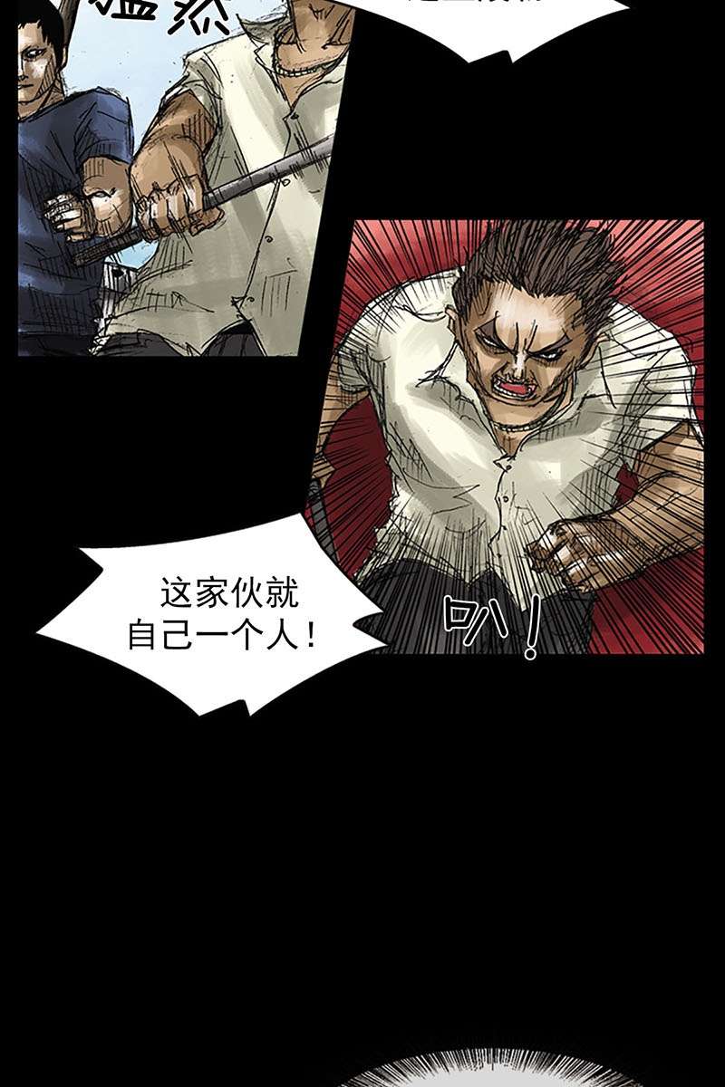 胜券在握第51话上