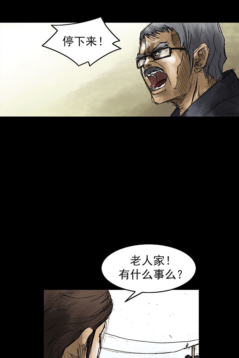 胜券在握第51话上
