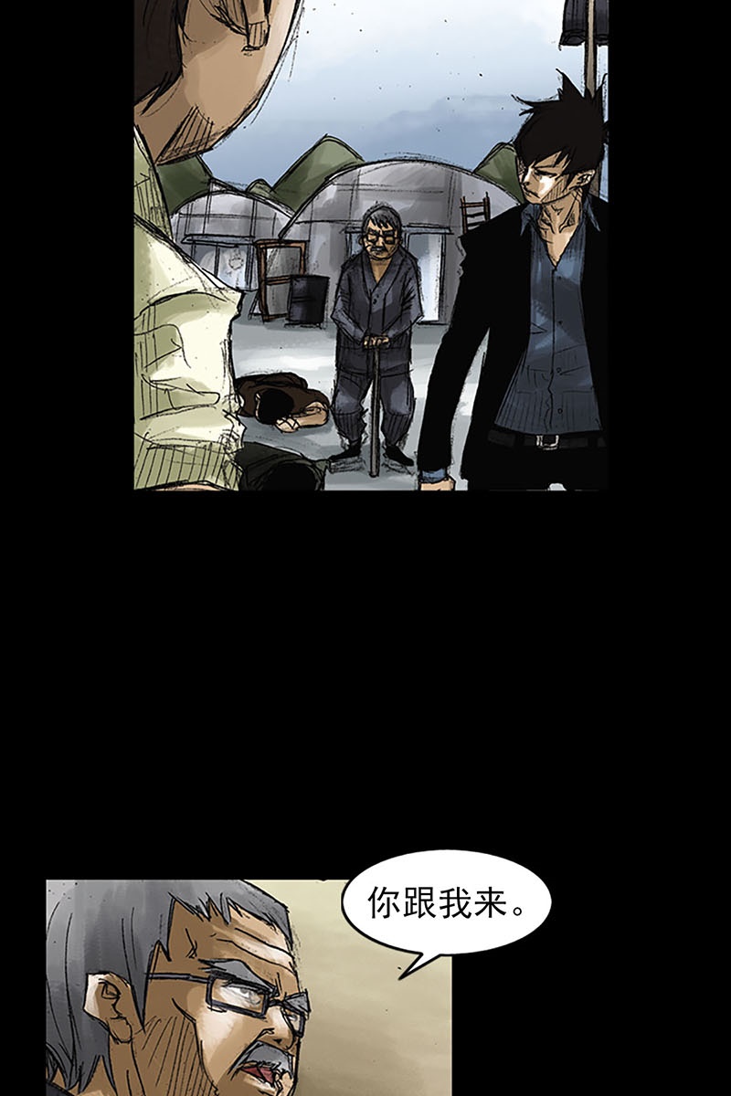 胜券在握第51话上