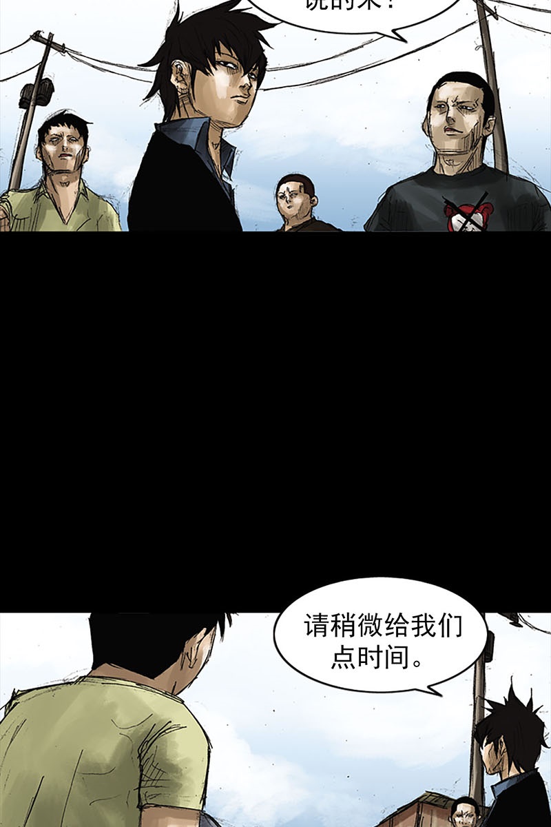 胜券在握第51话上