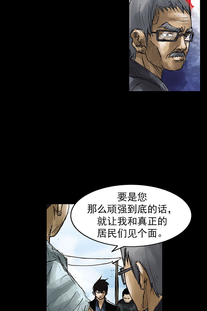 胜券在握第51话上