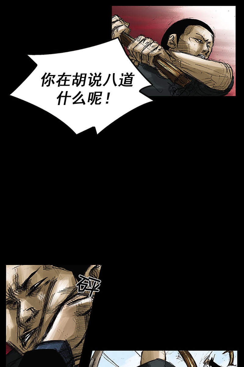 胜券在握第51话上