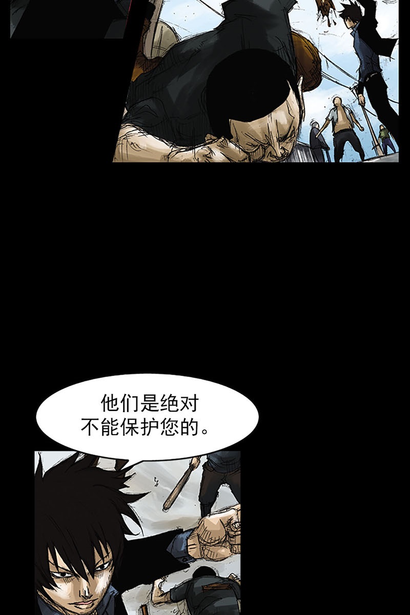 胜券在握第51话上