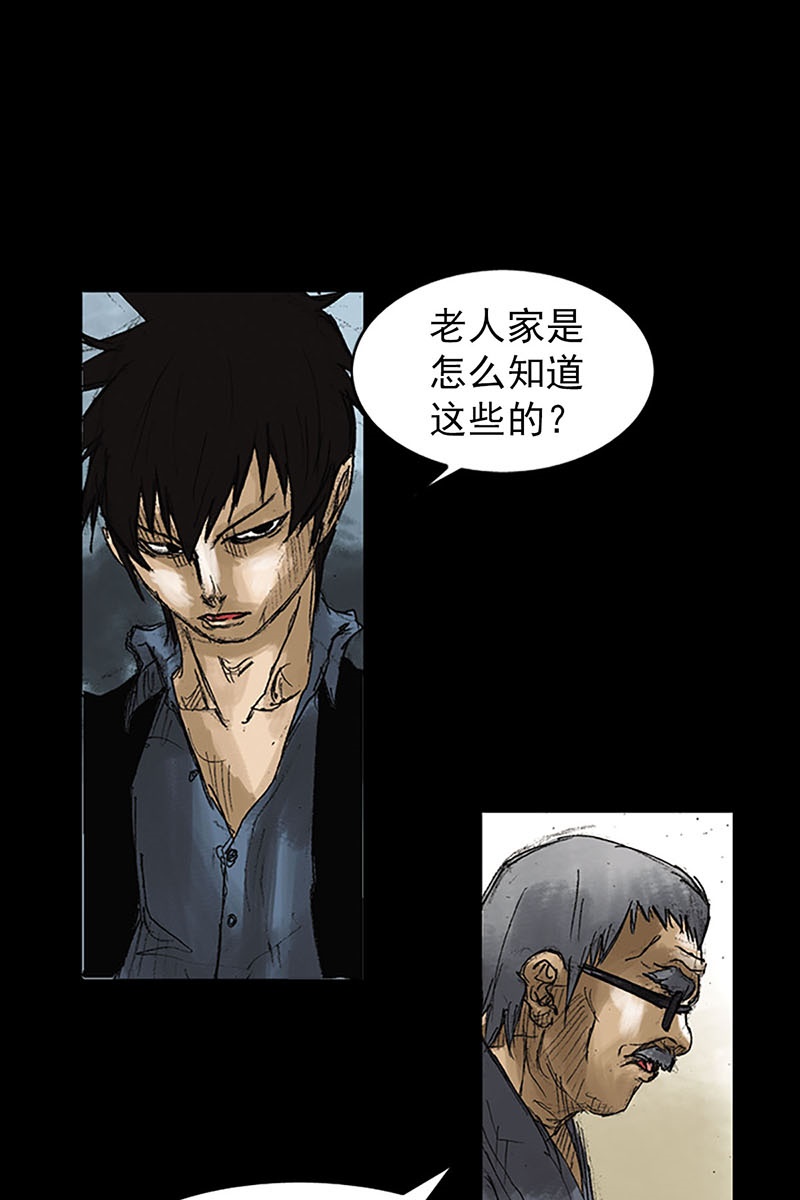 胜券在握第51话下