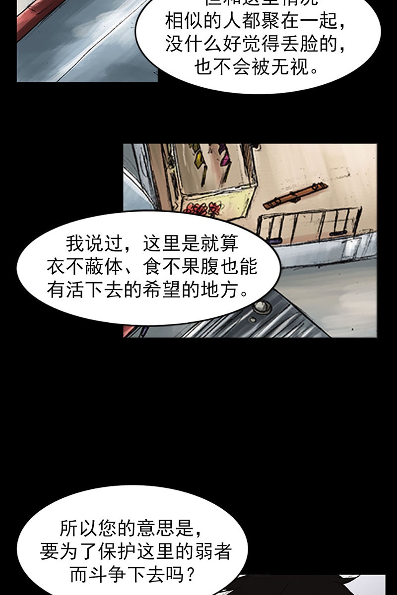 胜券在握第51话下