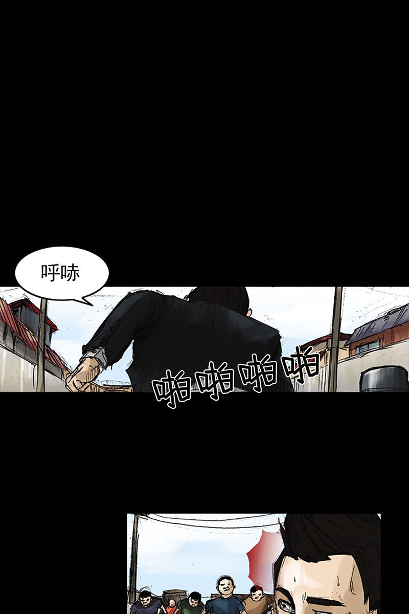 胜券在握第51话下