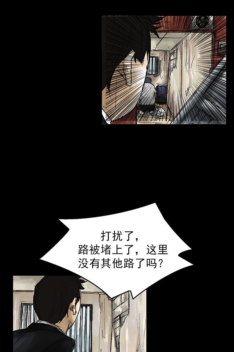 胜券在握第51话下
