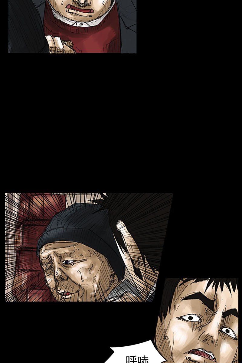 胜券在握第51话下