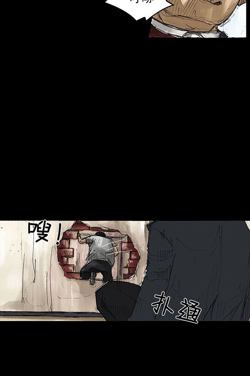 胜券在握第51话下
