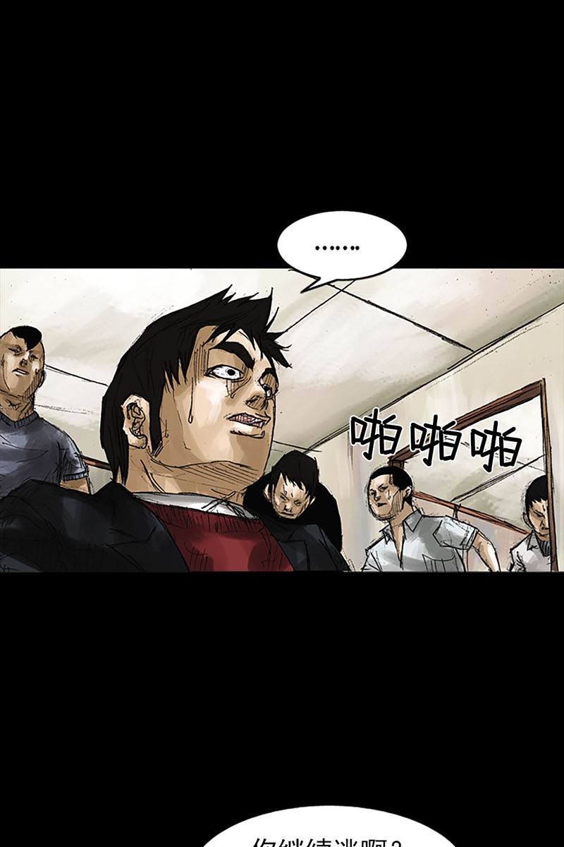 胜券在握第51话下