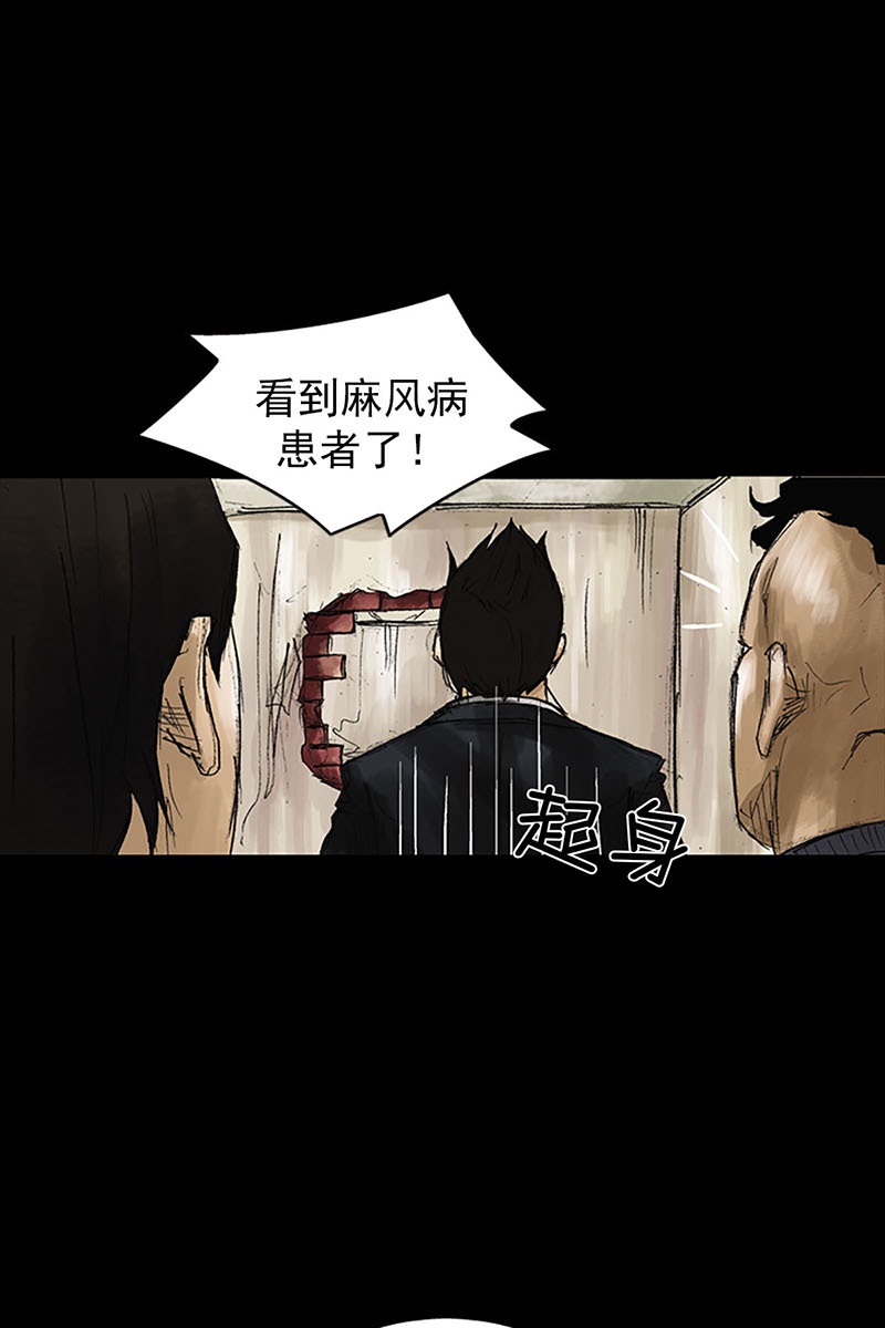 胜券在握第51话下
