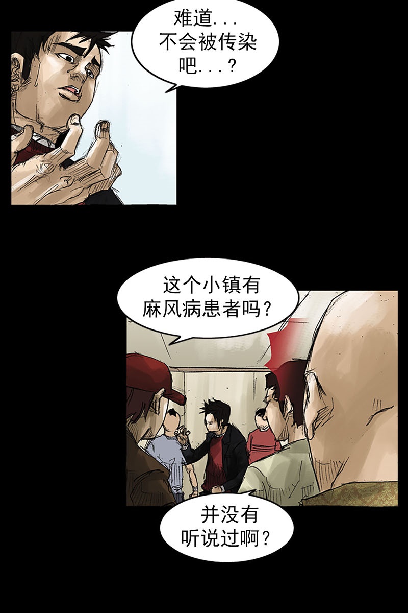 胜券在握第51话下