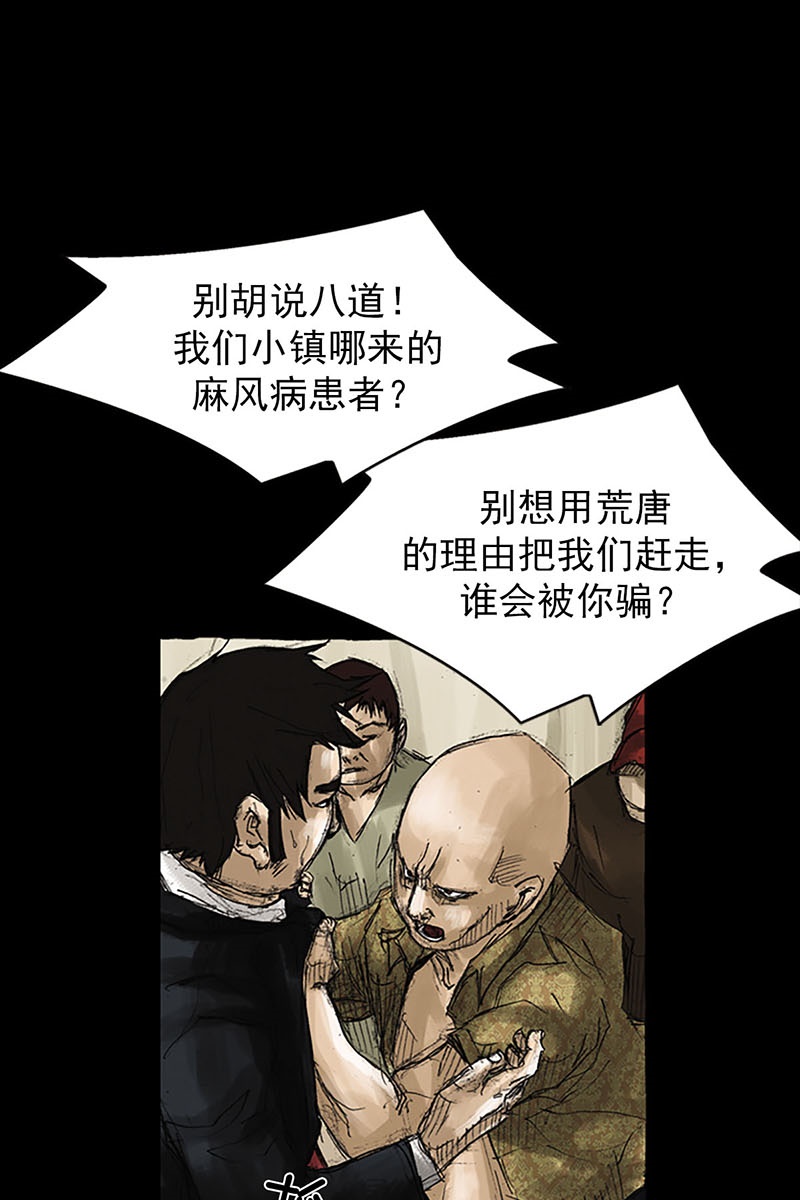 胜券在握第51话下