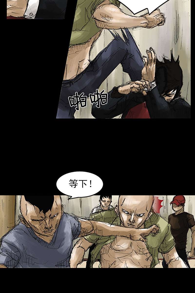 胜券在握第52话上