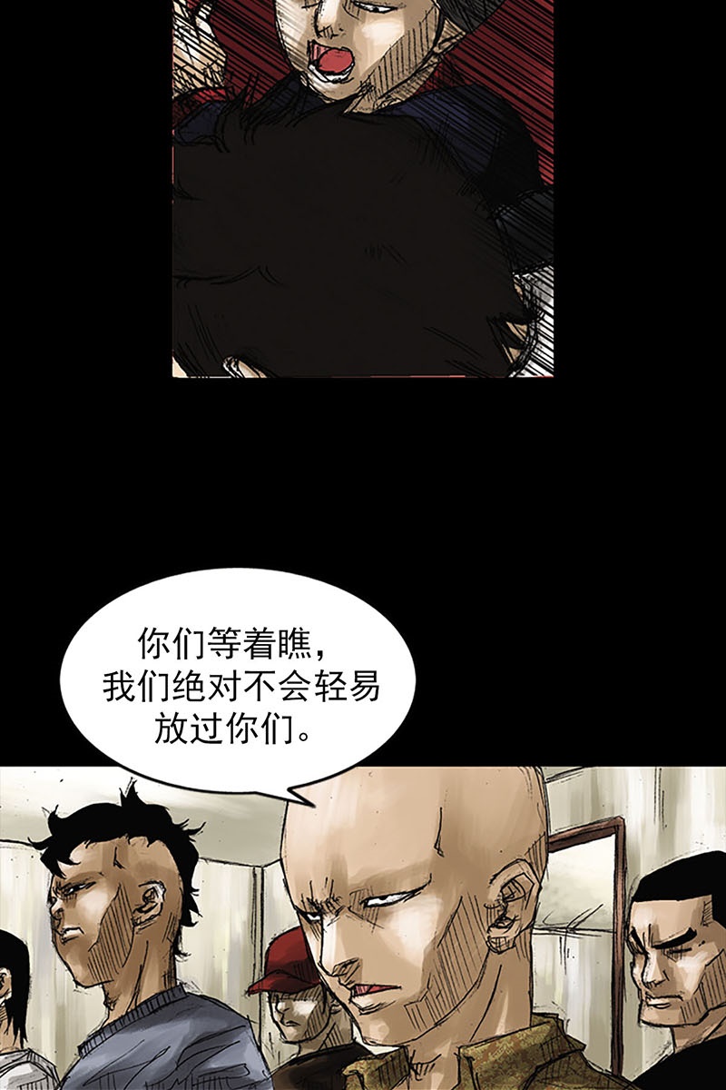胜券在握第52话上