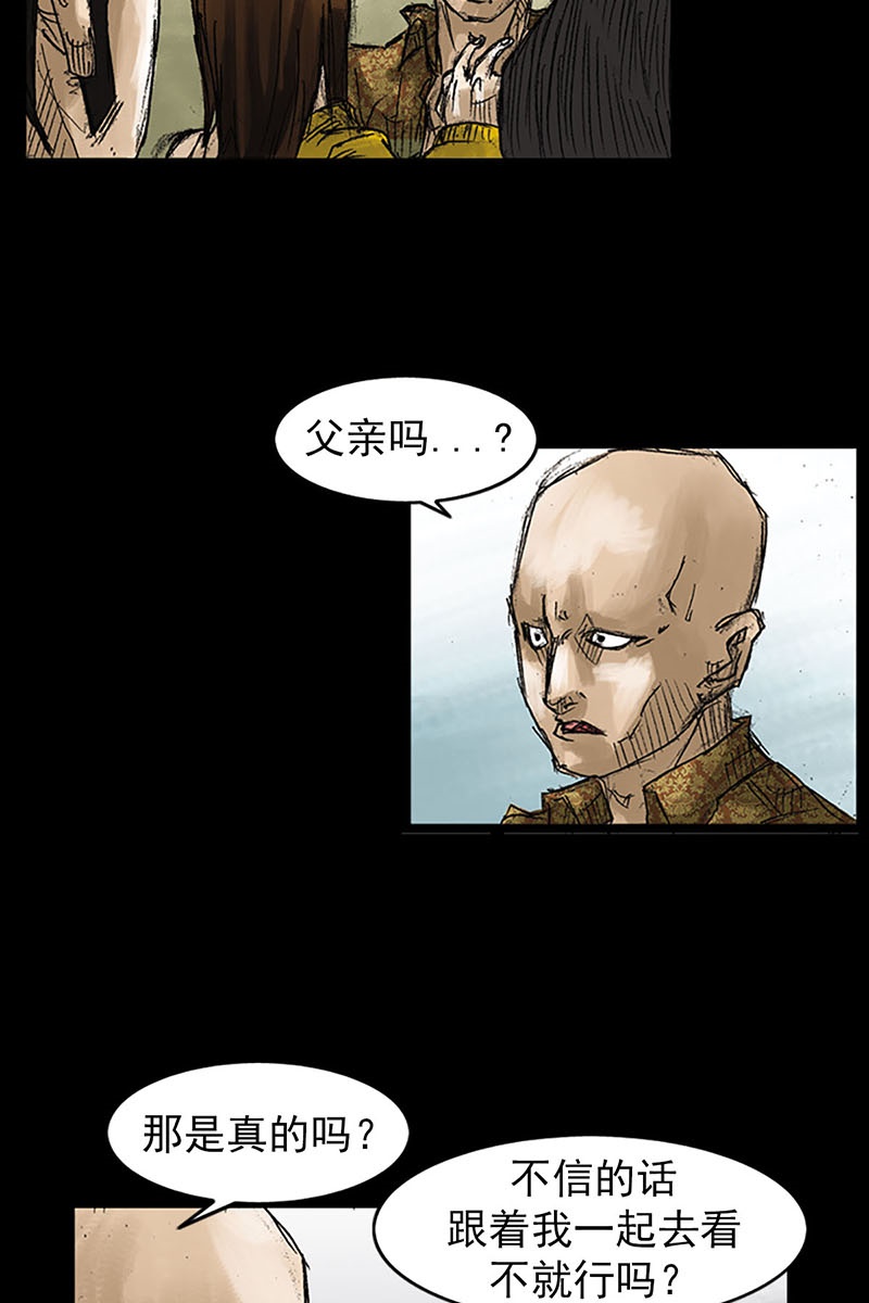 胜券在握第52话上