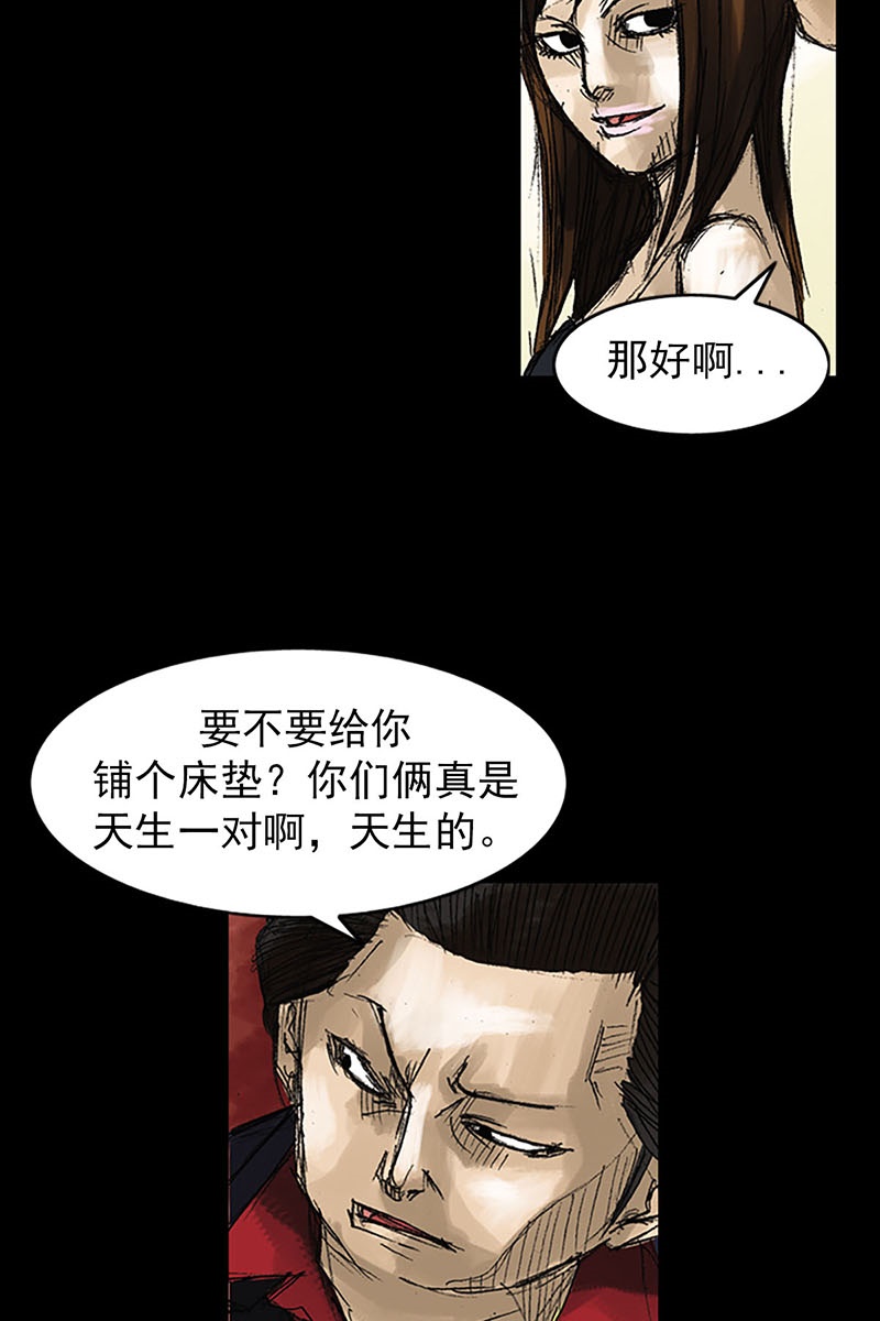 胜券在握第52话上