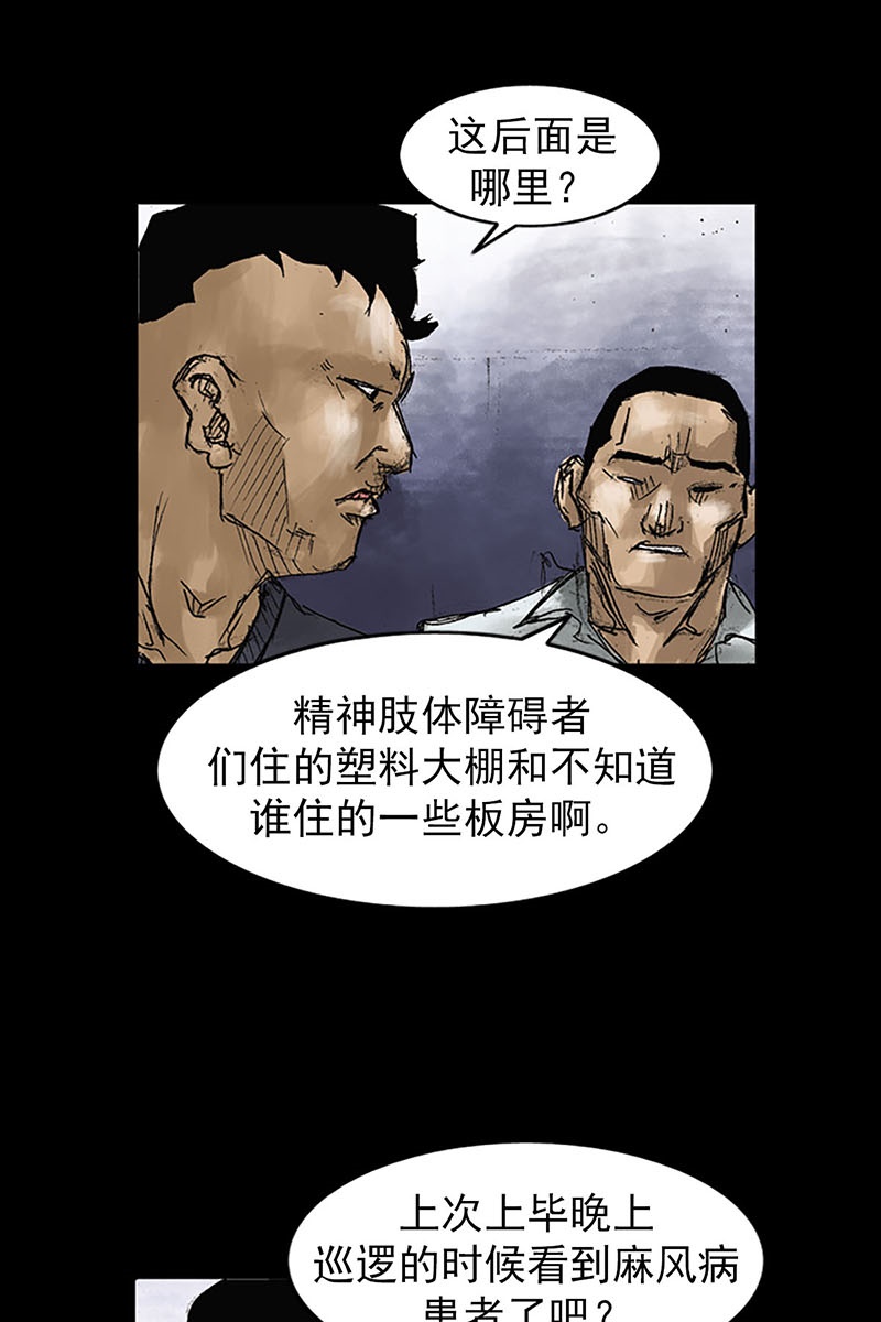 胜券在握第52话上