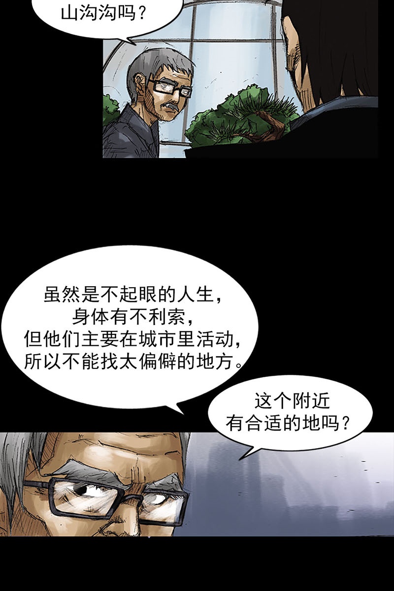 胜券在握第52话下