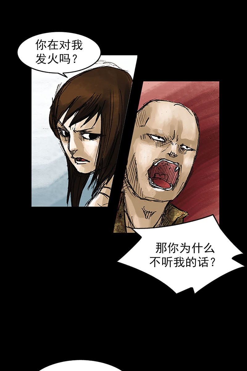 胜券在握第52话下