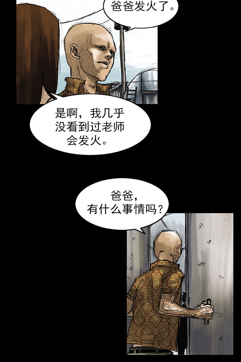 胜券在握第52话下