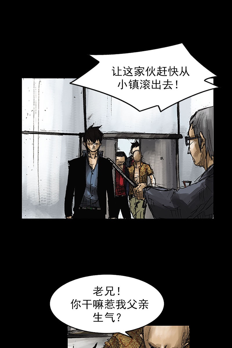 胜券在握第52话下