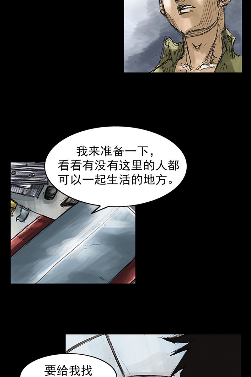 胜券在握第52话下