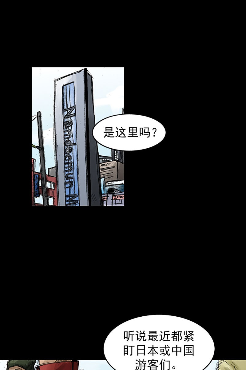 胜券在握第53话下