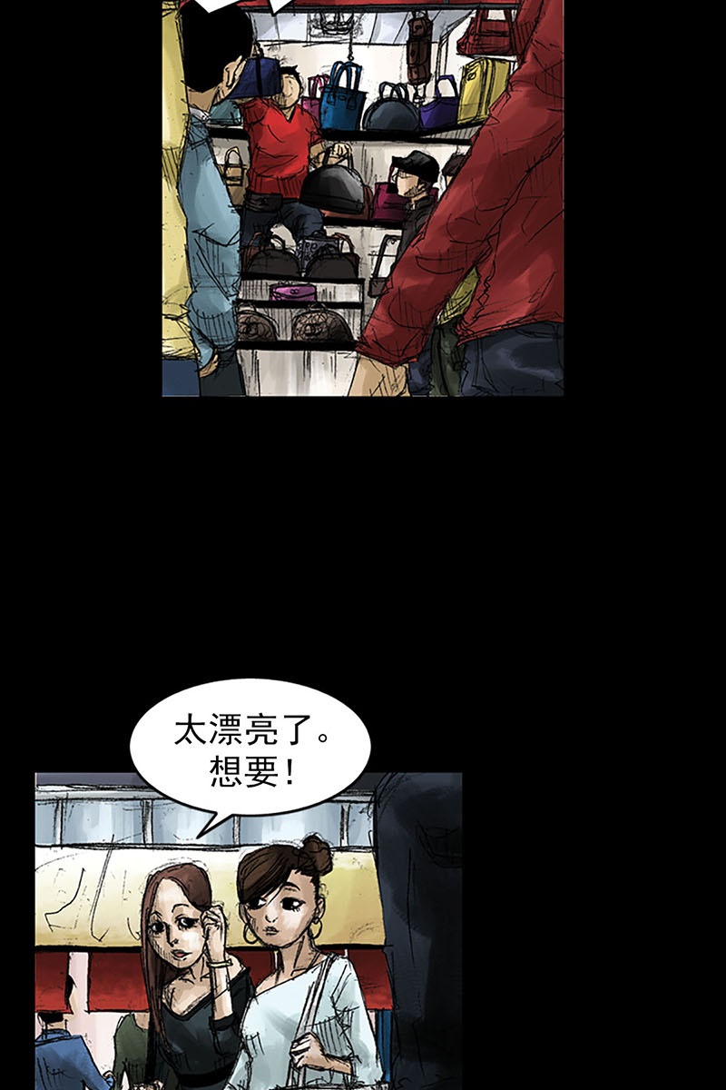 胜券在握第53话下