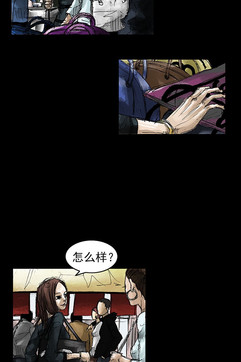 胜券在握第53话下