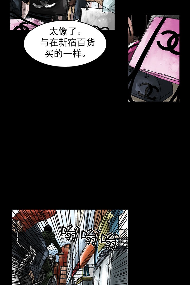 胜券在握第53话下