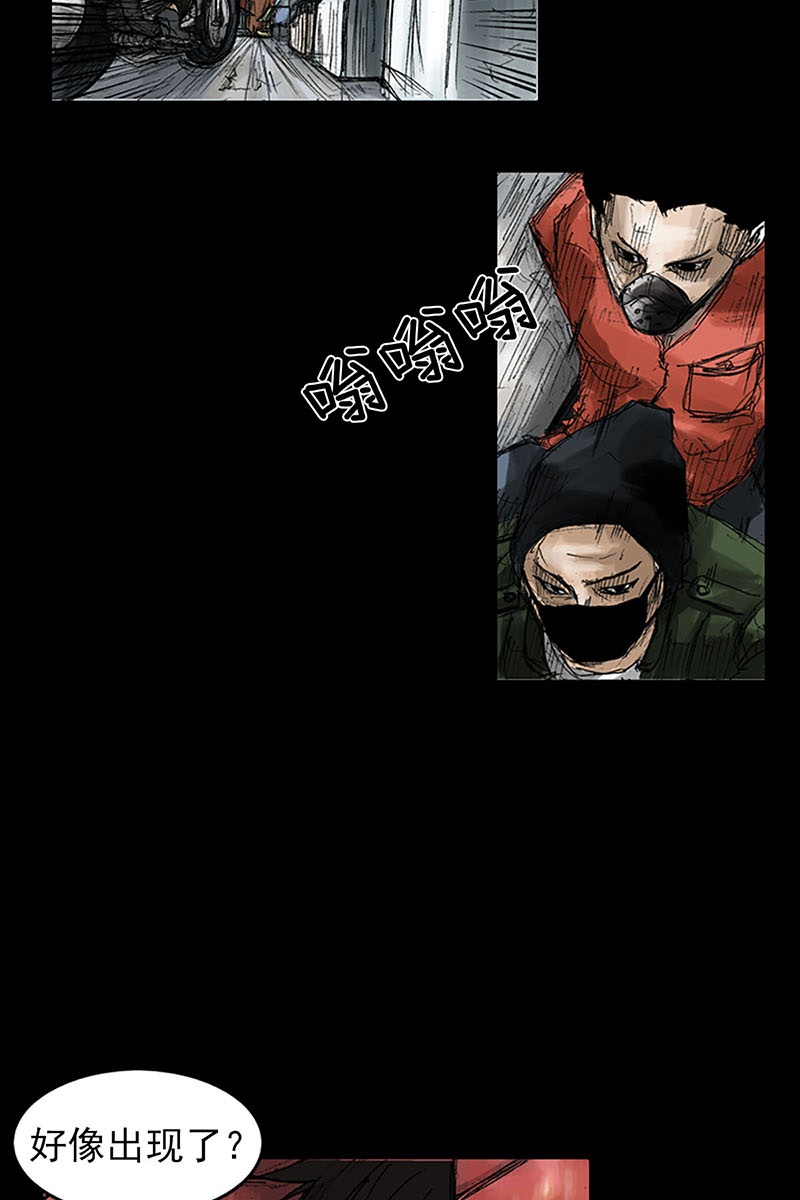 胜券在握第53话下