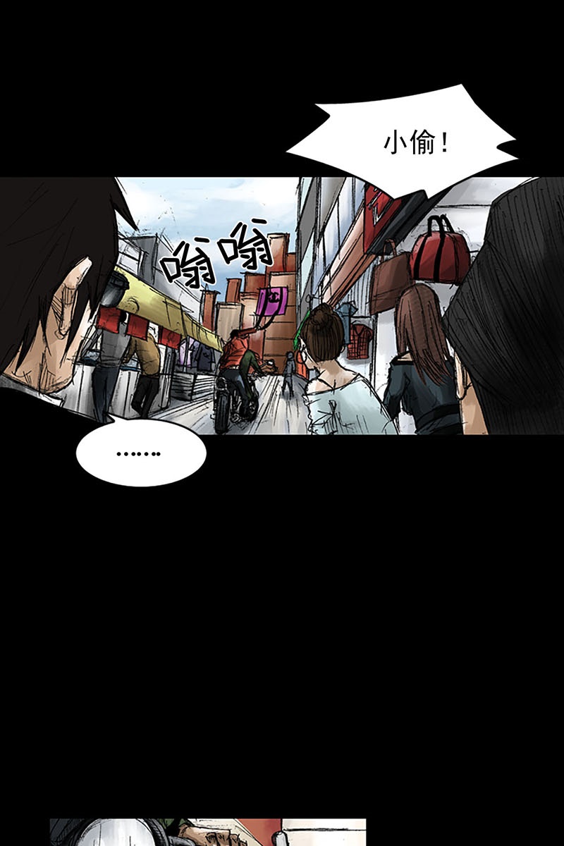 胜券在握第53话下