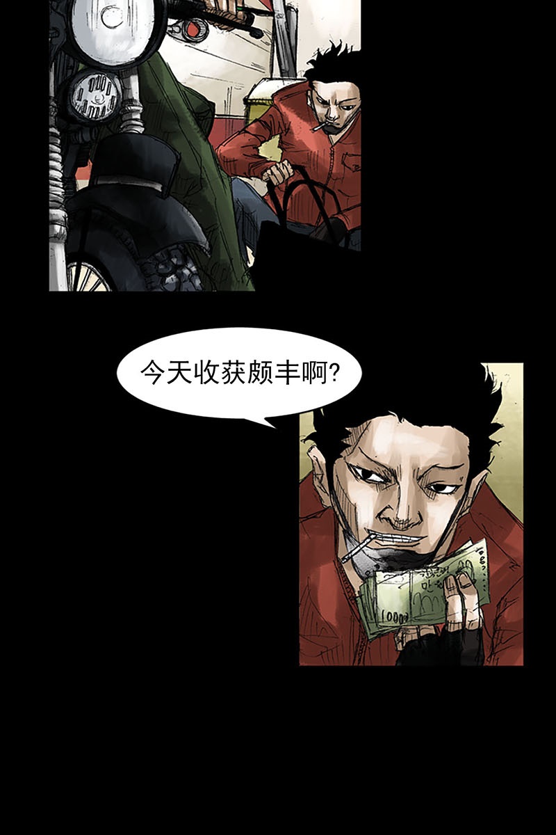 胜券在握第53话下