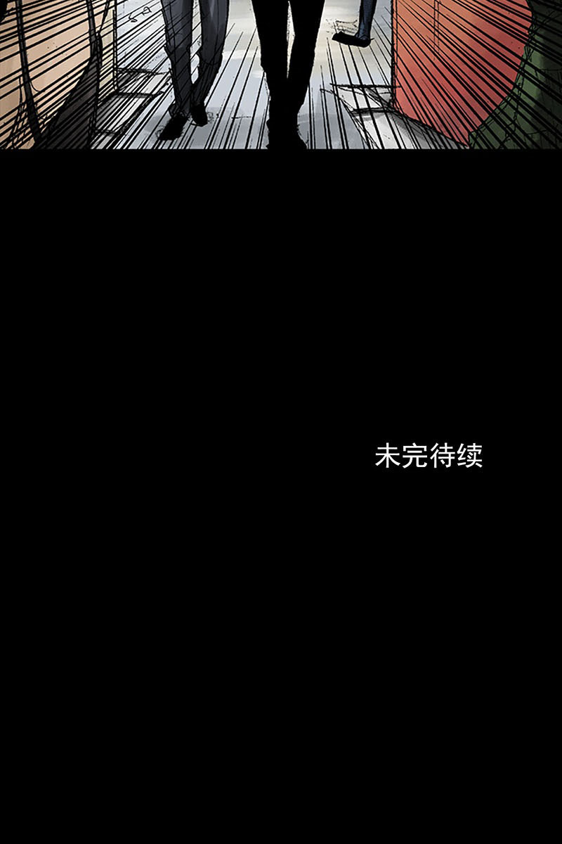 胜券在握第53话下