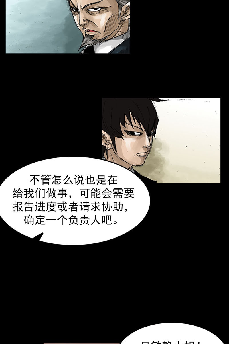 胜券在握第53话下