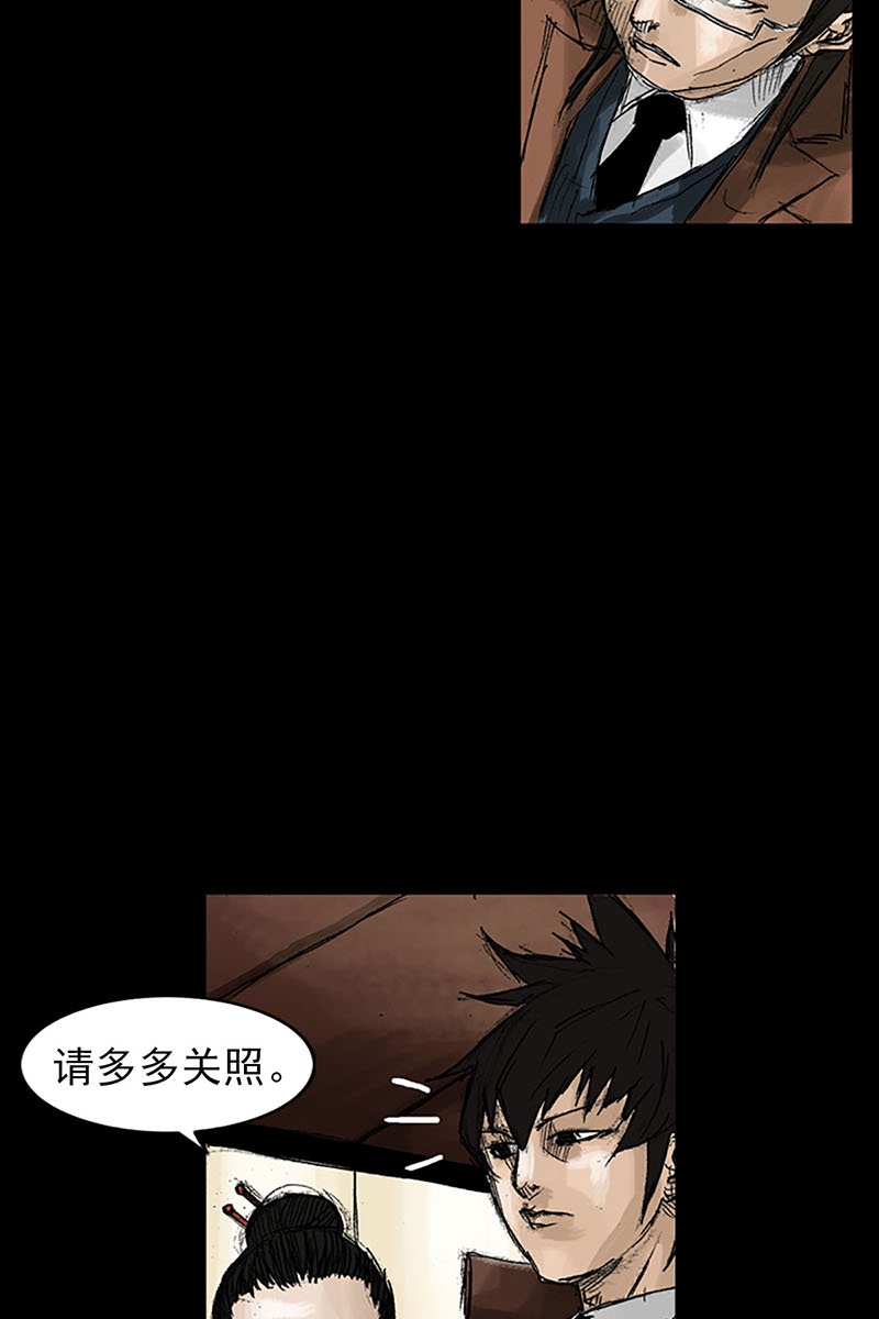 胜券在握第53话下