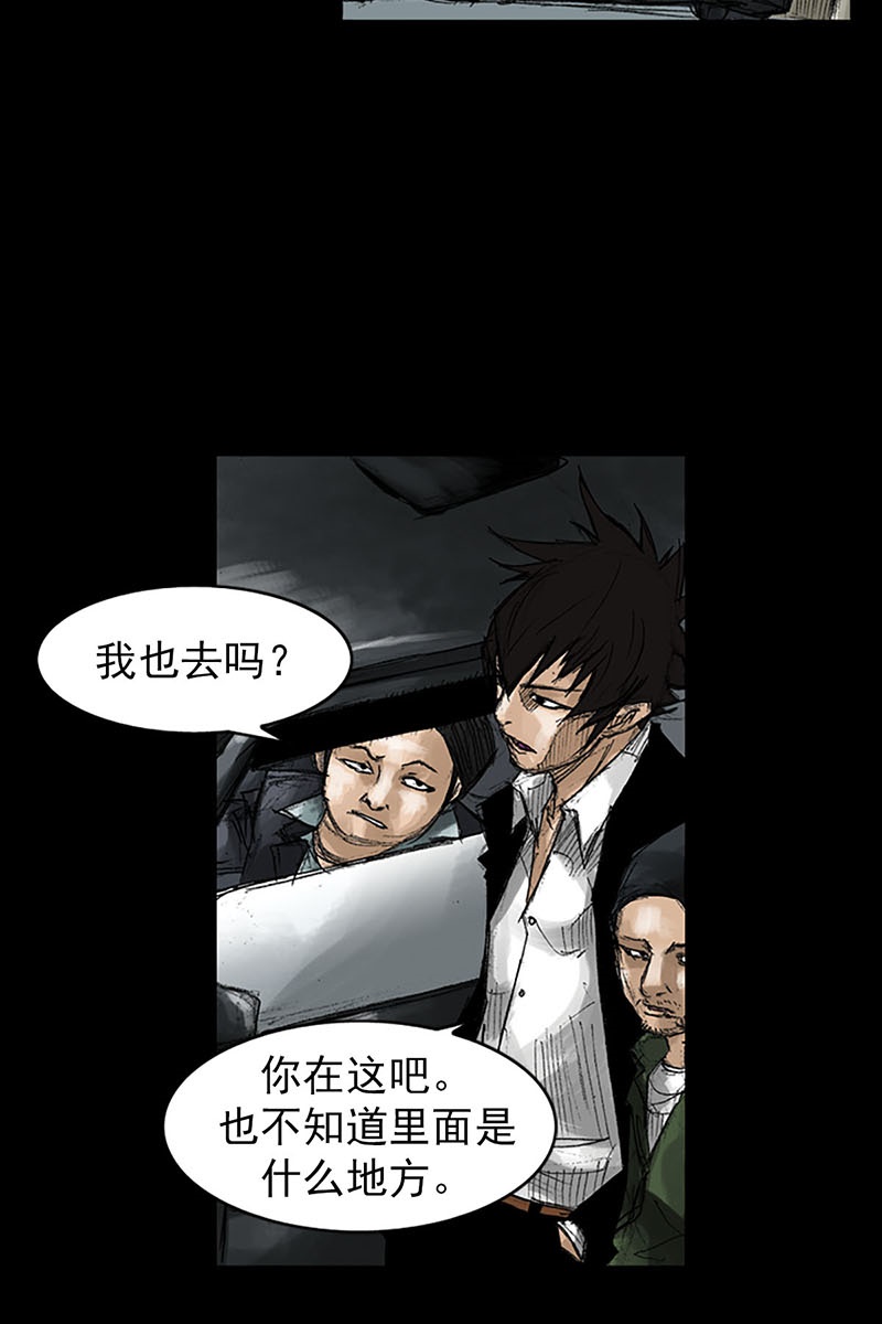 胜券在握第54话上