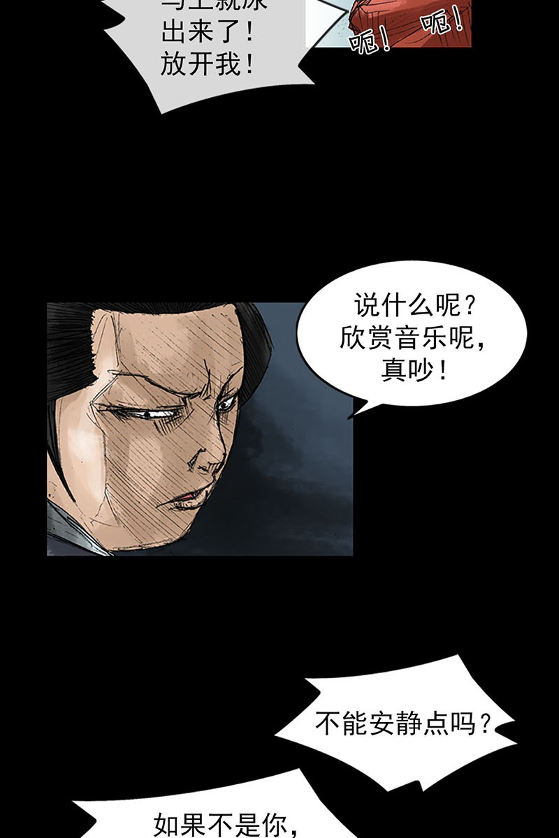 胜券在握第54话上