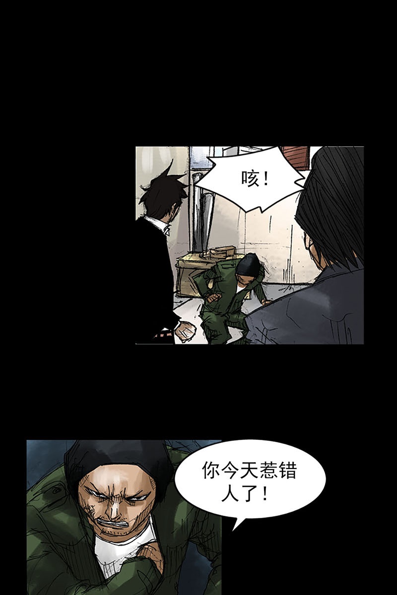 胜券在握第54话上
