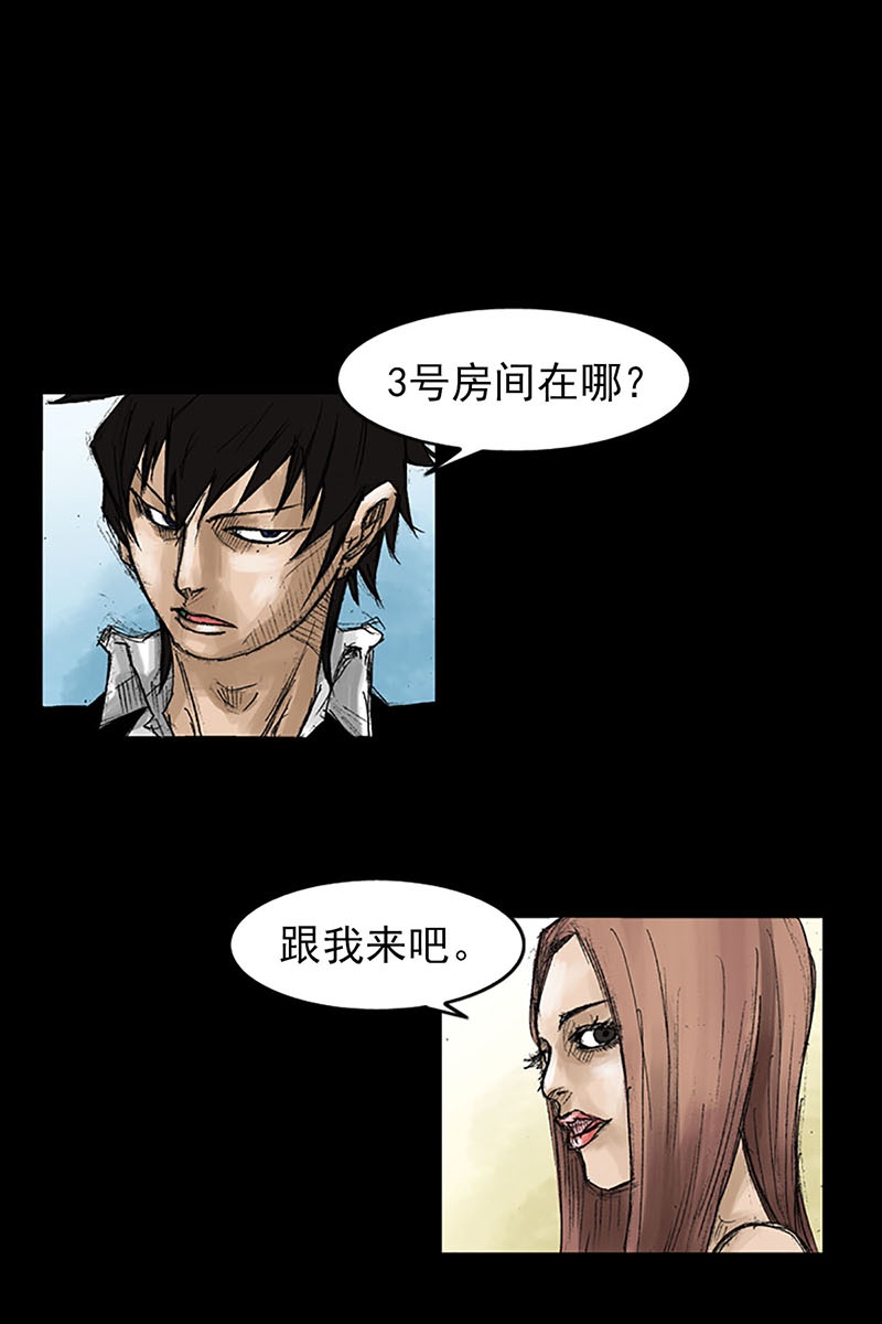 胜券在握第54话下