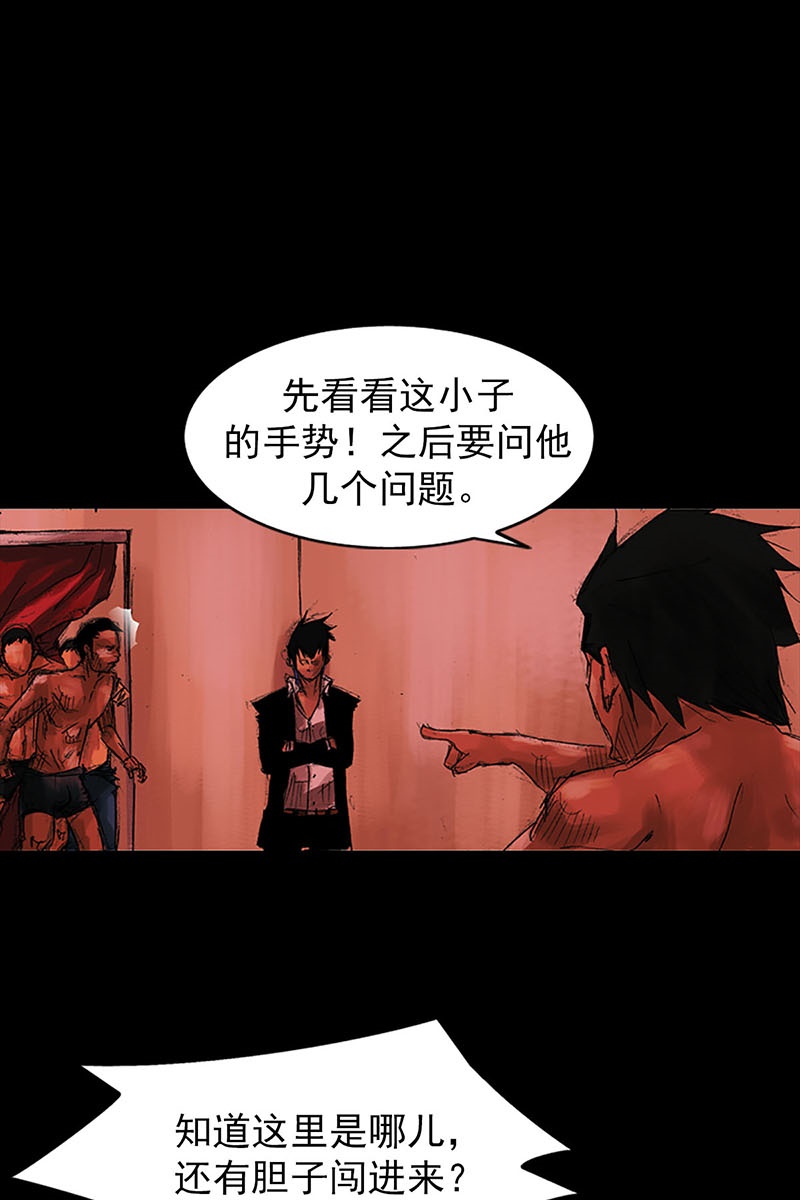 胜券在握第54话下